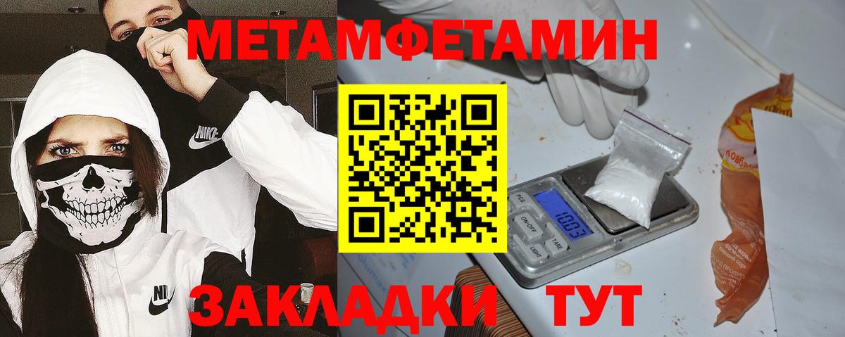 Амфетамин Premium  Вход с VPN  МЕГА ONION  Тихвин  АМФ 