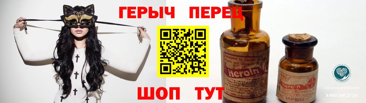 ГЕРОИН Афган  Вход с VPN  Тихвин 