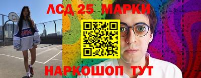 2c-b Первоуральск