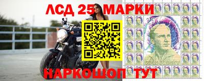 каннабис Партизанск