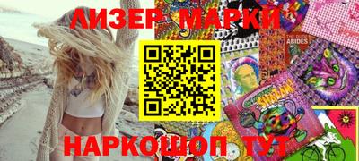 каннабис Партизанск
