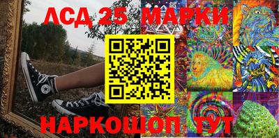 каннабис Партизанск