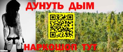 соль ск Пенза