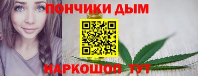 каннабис Партизанск