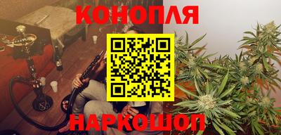каннабис Партизанск