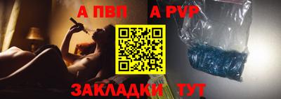 каннабис Партизанск