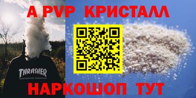 2c-b Первоуральск