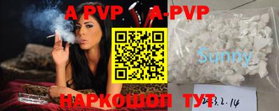 каннабис Партизанск