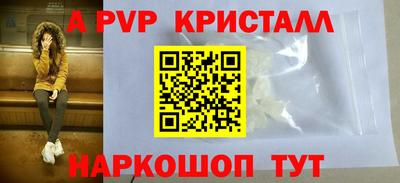 каннабис Партизанск
