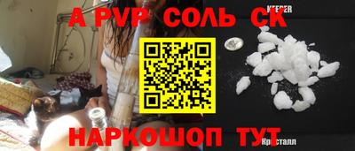 каннабис Партизанск