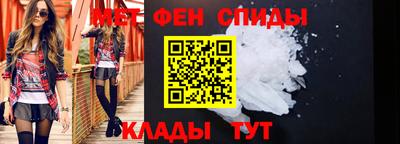 каннабис Партизанск