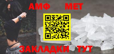 каннабис Партизанск