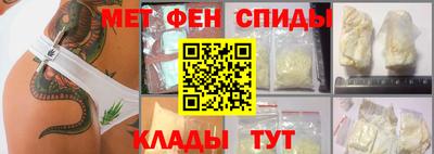 каннабис Партизанск