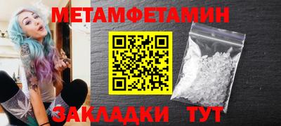 каннабис Партизанск