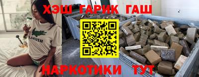 каннабис Партизанск