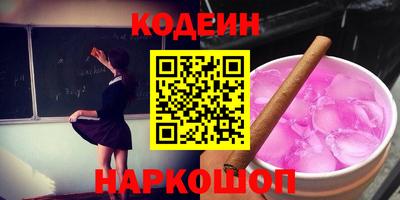 соль ск Пенза