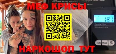 каннабис Партизанск
