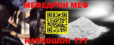 соль ск Пенза