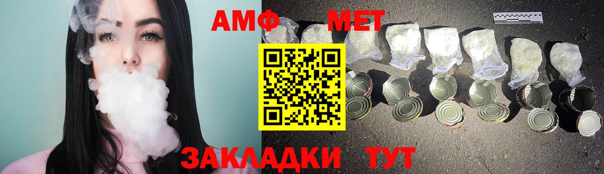 Тихвин  МЕТАМФЕТАМИН мет  МЕТАМФЕТАМИН мет  Вход с VPN 