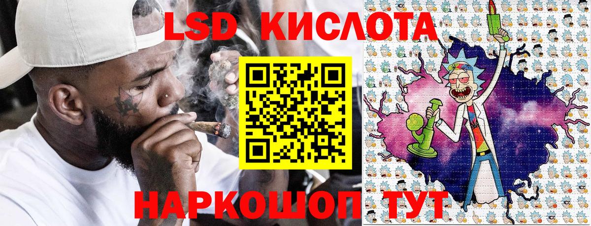 Тихвин  Марки NBOMe 1,8мг  Марки NBOMe 1,8мг  Вход с VPN 