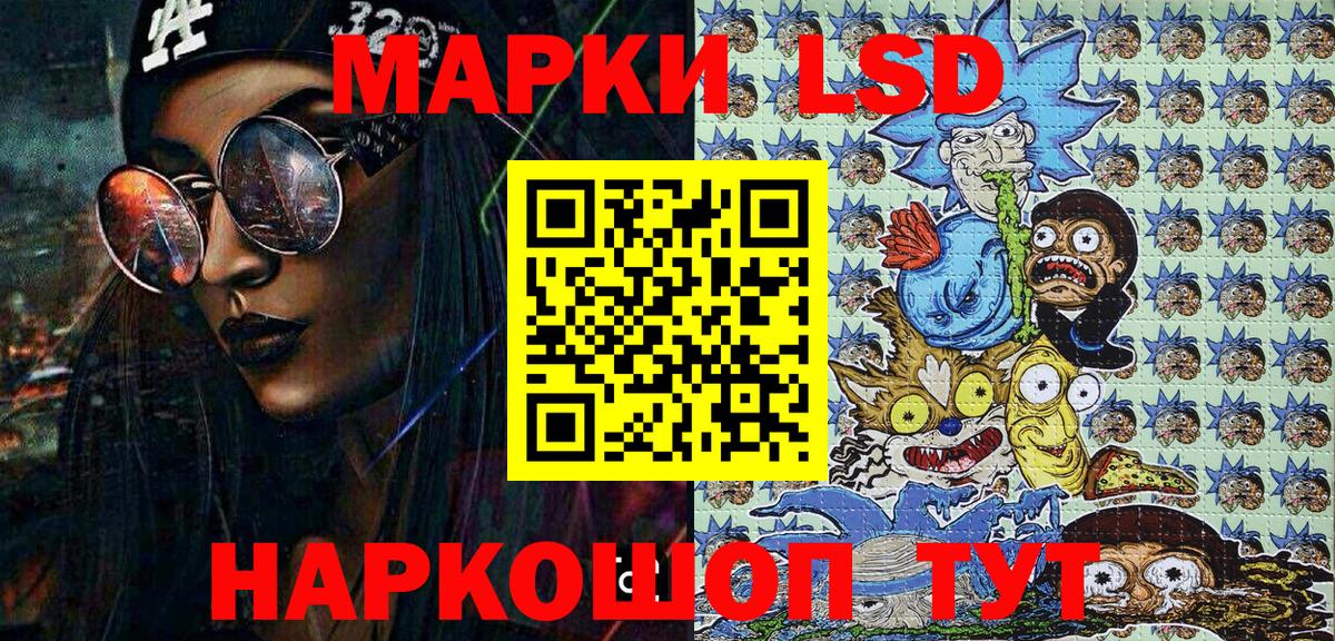 Марки N-bome 1,8мг Тихвин