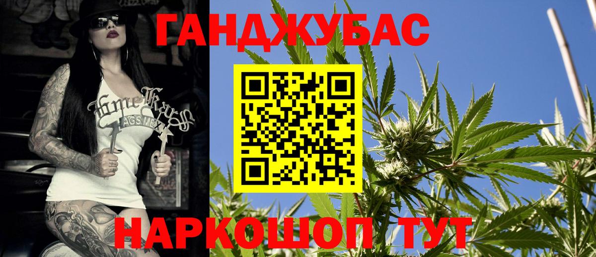 Канабис THC 21%  Марихуана Amnesia  Тихвин  МАРИХУАНА LSD WEED  Вход с VPN 